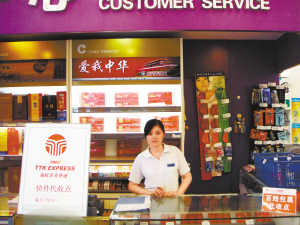 超市与物流联手