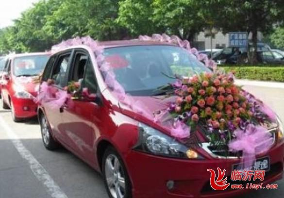 婚车用花